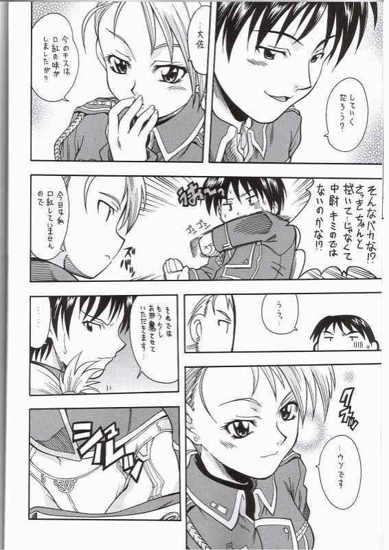 (C65) [K2 Tomo no Kai (Mizuki)] FULLMETAL BALLADE (Fullmetal Alchemist) page 27 full