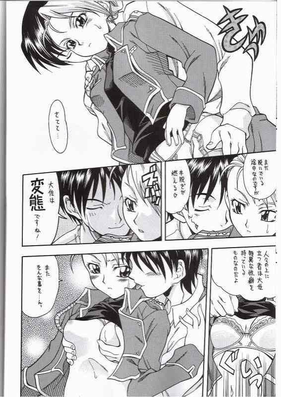 (C65) [K2 Tomo no Kai (Mizuki)] FULLMETAL BALLADE (Fullmetal Alchemist) page 29 full