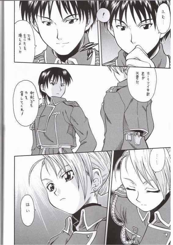 (C65) [K2 Tomo no Kai (Mizuki)] FULLMETAL BALLADE (Fullmetal Alchemist) page 41 full