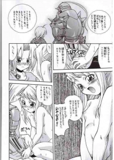 (C65) [K2 Tomo no Kai (Mizuki)] FULLMETAL BALLADE (Fullmetal Alchemist) - page 15