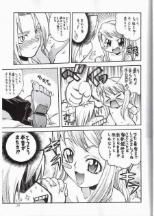 (C65) [K2 Tomo no Kai (Mizuki)] FULLMETAL BALLADE (Fullmetal Alchemist) - page 16