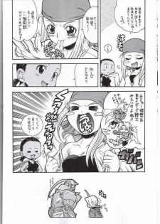 (C65) [K2 Tomo no Kai (Mizuki)] FULLMETAL BALLADE (Fullmetal Alchemist) - page 23