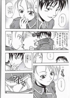 (C65) [K2 Tomo no Kai (Mizuki)] FULLMETAL BALLADE (Fullmetal Alchemist) - page 27