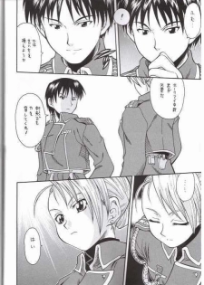 (C65) [K2 Tomo no Kai (Mizuki)] FULLMETAL BALLADE (Fullmetal Alchemist) - page 41