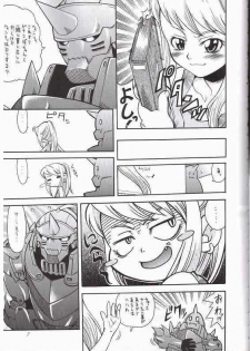 (C65) [K2 Tomo no Kai (Mizuki)] FULLMETAL BALLADE (Fullmetal Alchemist) - page 4