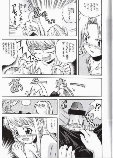 (C65) [K2 Tomo no Kai (Mizuki)] FULLMETAL BALLADE (Fullmetal Alchemist) - page 8