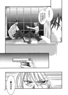 (C65) [ROUTE134 (Aomi Haruka)] Gunjou no Yoru no Umoufu (Fullmetal Alchemist) - page 16
