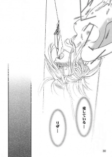 (C65) [ROUTE134 (Aomi Haruka)] Gunjou no Yoru no Umoufu (Fullmetal Alchemist) - page 29