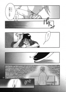 (C65) [ROUTE134 (Aomi Haruka)] Gunjou no Yoru no Umoufu (Fullmetal Alchemist) - page 32