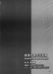 (C65) [ROUTE134 (Aomi Haruka)] Gunjou no Yoru no Umoufu (Fullmetal Alchemist) - page 37