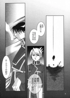(C65) [ROUTE134 (Aomi Haruka)] Gunjou no Yoru no Umoufu (Fullmetal Alchemist) - page 3