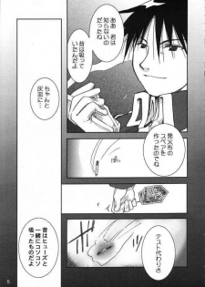 (C65) [ROUTE134 (Aomi Haruka)] Gunjou no Yoru no Umoufu (Fullmetal Alchemist) - page 4