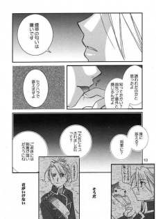 (C65) [ROUTE134 (Aomi Haruka)] Gunjou no Yoru no Umoufu (Fullmetal Alchemist) - page 9