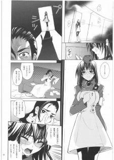 (C73) [T.cop (Natsuki Kiyohito)] Yoko wa Dokidoki Kinon wa Gakugaku (Tengen Toppa Gurren Lagann) - page 25