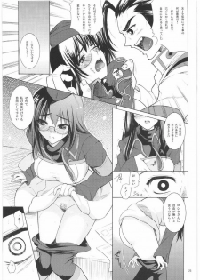 (C73) [T.cop (Natsuki Kiyohito)] Yoko wa Dokidoki Kinon wa Gakugaku (Tengen Toppa Gurren Lagann) - page 26