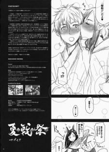 (C77) [Nanashiki (Nanase Masato)] Natsu Ikusa Matsuri 2 - Summer Wars Festival 2 (Summer Wars) - page 29