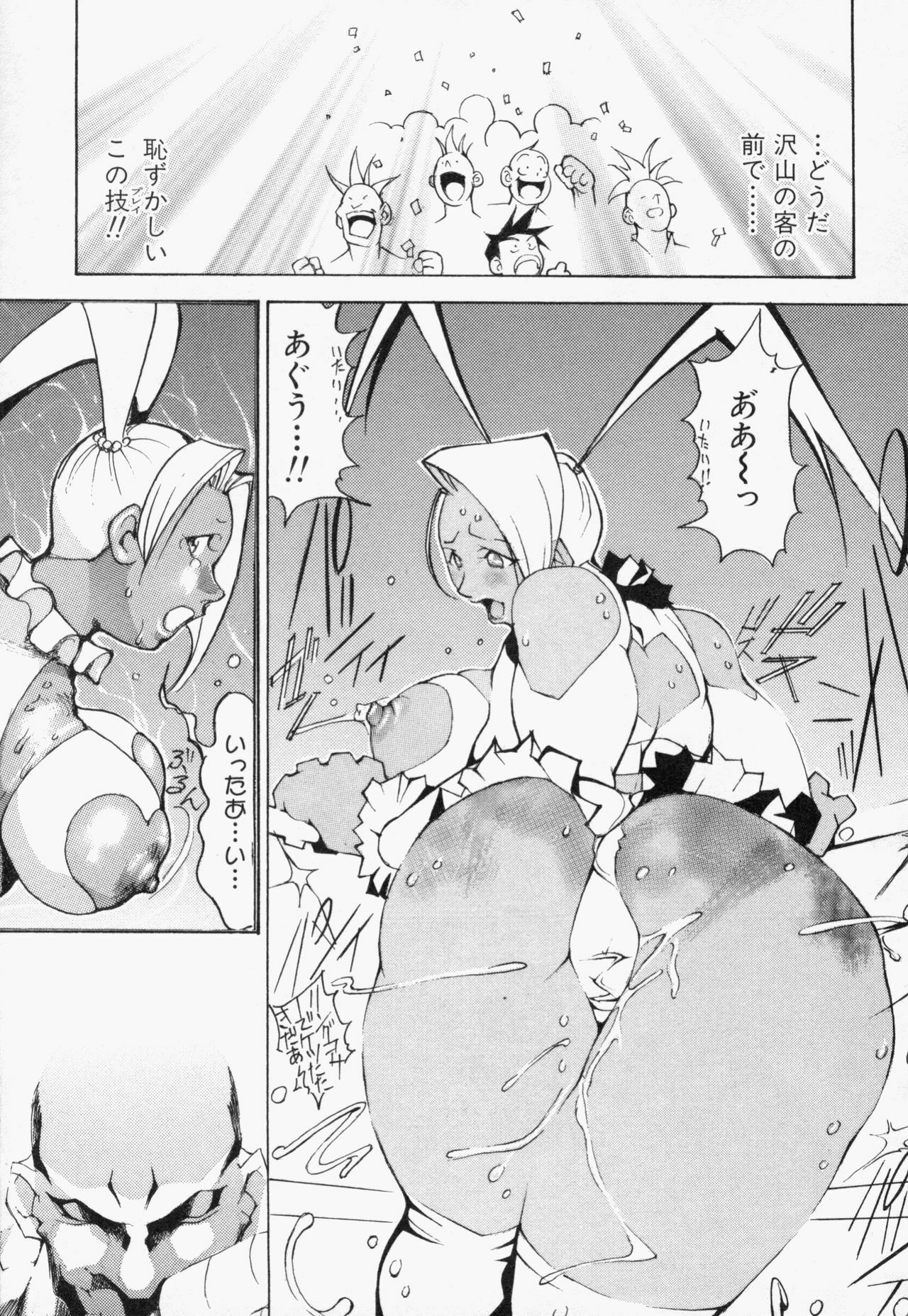 [1Roo] Seifuku Mouth Fuckers page 37 full