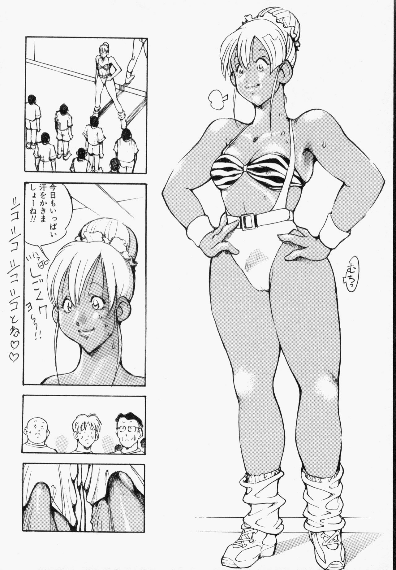 [1Roo] Seifuku Mouth Fuckers page 65 full