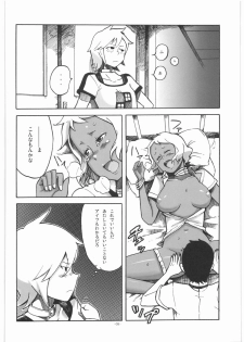 (SC41) [Kotau (Bowieknife)] Byakko no Musume (Hyakko) - page 7