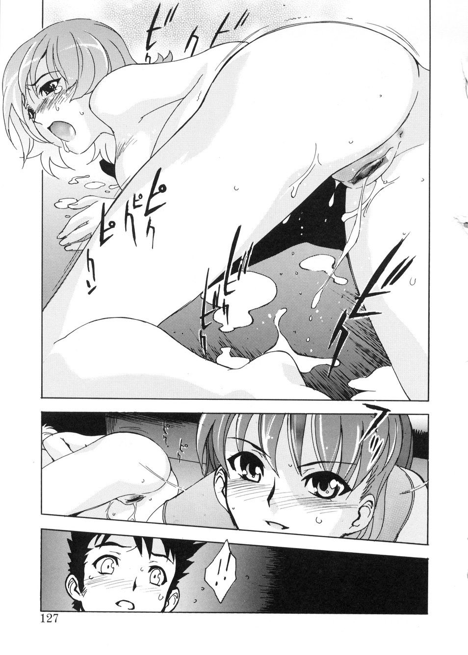 [Toyomasu Takahiro] Bg Follow page 124 full