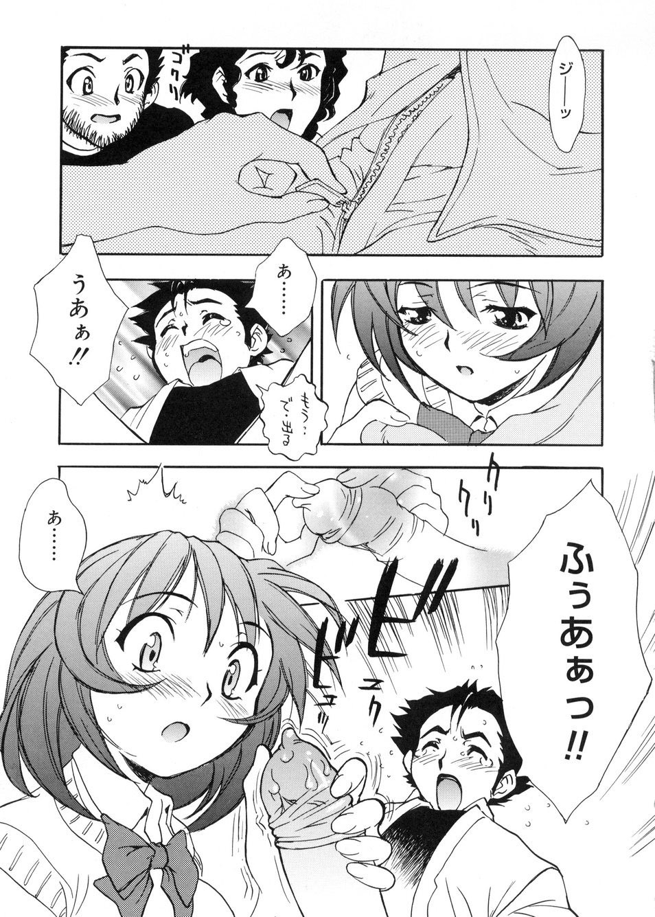[Toyomasu Takahiro] Bg Follow page 136 full