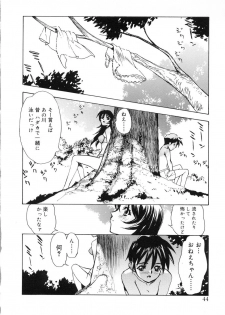 [Toyomasu Takahiro] Bg Follow - page 41