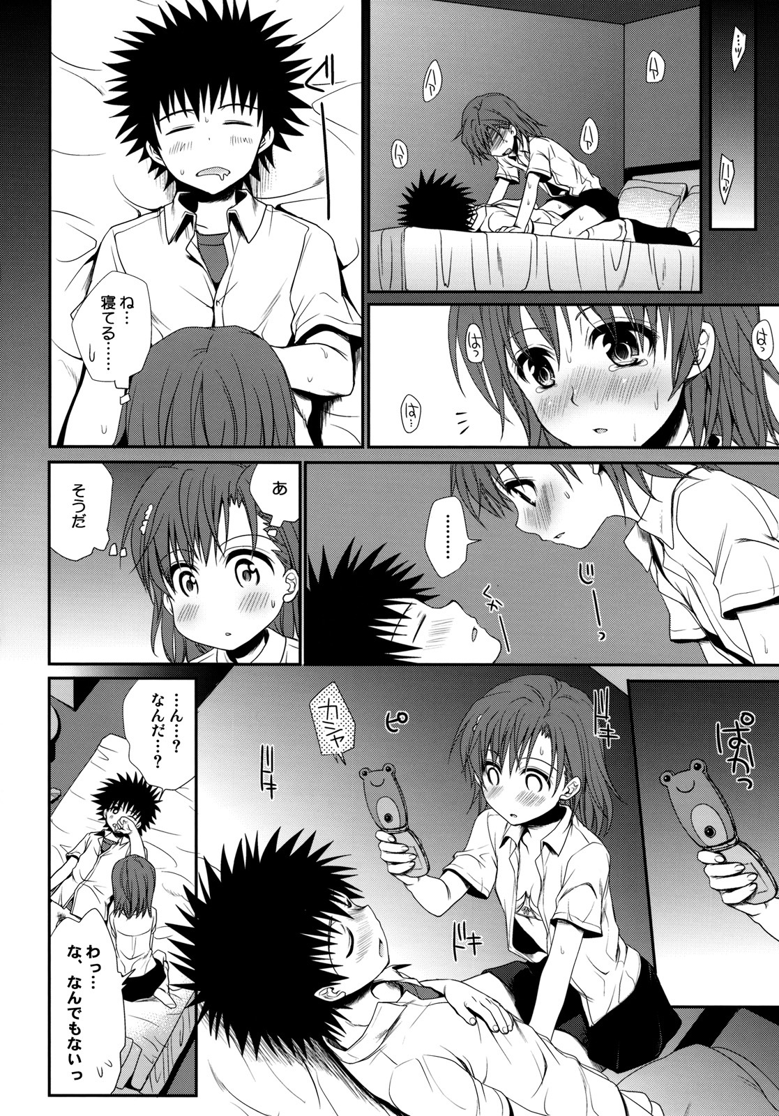 (C77) [Takumi na Muchi (Horyuu Tobiyuki)] Choudenji Hou no Sasoikata (Toaru Majutsu no Index) page 54 full