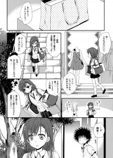 (C77) [Takumi na Muchi (Horyuu Tobiyuki)] Choudenji Hou no Sasoikata (Toaru Majutsu no Index) - page 16