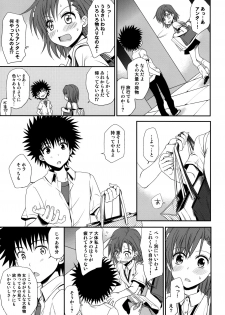 (C77) [Takumi na Muchi (Horyuu Tobiyuki)] Choudenji Hou no Sasoikata (Toaru Majutsu no Index) - page 17