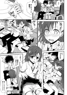 (C77) [Takumi na Muchi (Horyuu Tobiyuki)] Choudenji Hou no Sasoikata (Toaru Majutsu no Index) - page 19