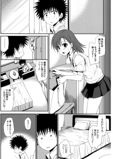 (C77) [Takumi na Muchi (Horyuu Tobiyuki)] Choudenji Hou no Sasoikata (Toaru Majutsu no Index) - page 21