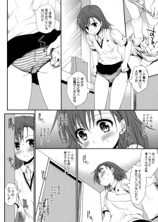 (C77) [Takumi na Muchi (Horyuu Tobiyuki)] Choudenji Hou no Sasoikata (Toaru Majutsu no Index) - page 22