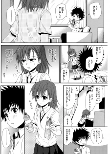 (C77) [Takumi na Muchi (Horyuu Tobiyuki)] Choudenji Hou no Sasoikata (Toaru Majutsu no Index) - page 23