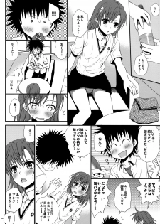 (C77) [Takumi na Muchi (Horyuu Tobiyuki)] Choudenji Hou no Sasoikata (Toaru Majutsu no Index) - page 24