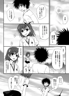 (C77) [Takumi na Muchi (Horyuu Tobiyuki)] Choudenji Hou no Sasoikata (Toaru Majutsu no Index) - page 4