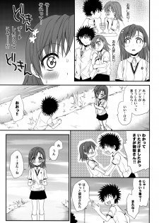 (C77) [Takumi na Muchi (Horyuu Tobiyuki)] Choudenji Hou no Sasoikata (Toaru Majutsu no Index) - page 5