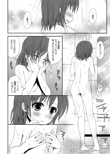 (C77) [Takumi na Muchi (Horyuu Tobiyuki)] Choudenji Hou no Sasoikata (Toaru Majutsu no Index) - page 6
