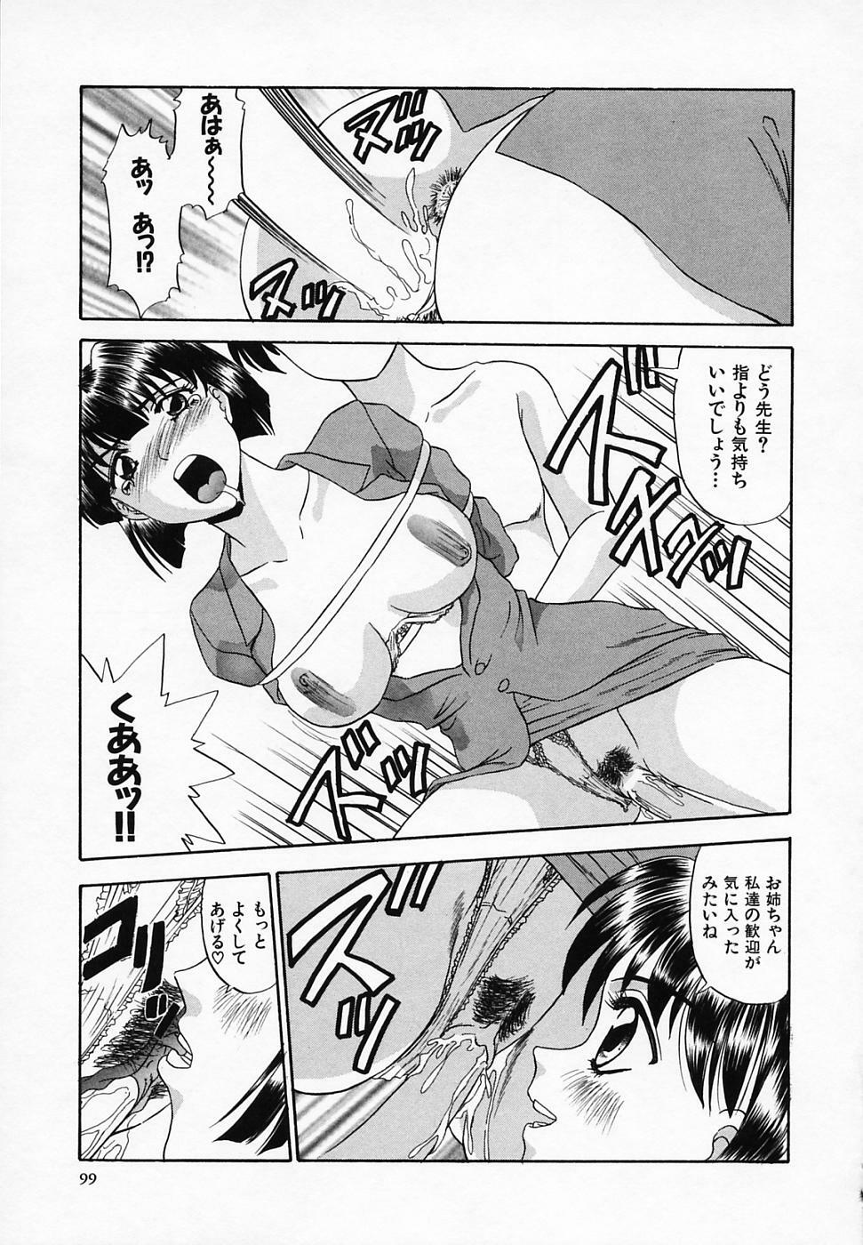 [T'ege] Yuuwaku Channeru | temptation channel page 101 full