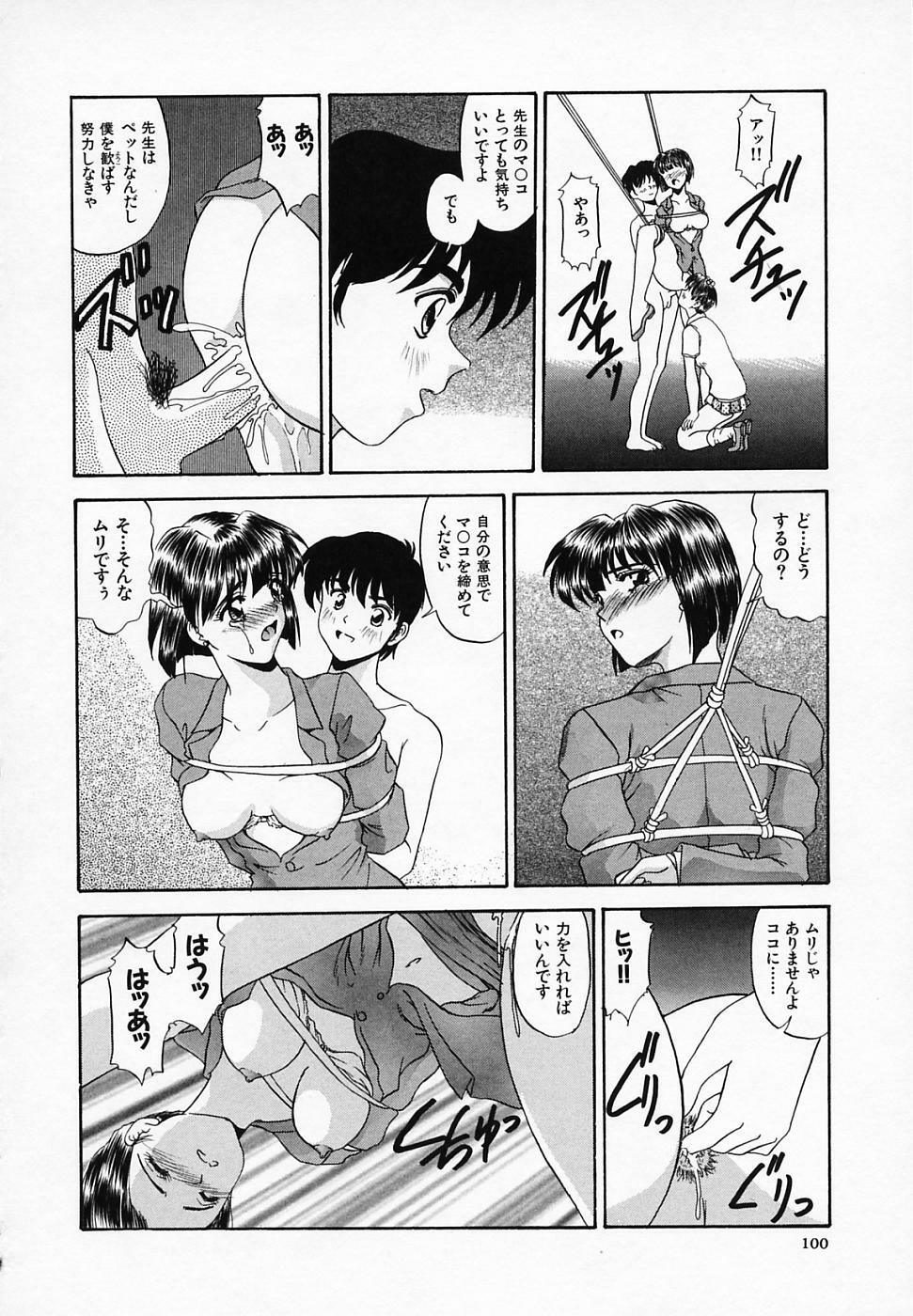 [T'ege] Yuuwaku Channeru | temptation channel page 102 full