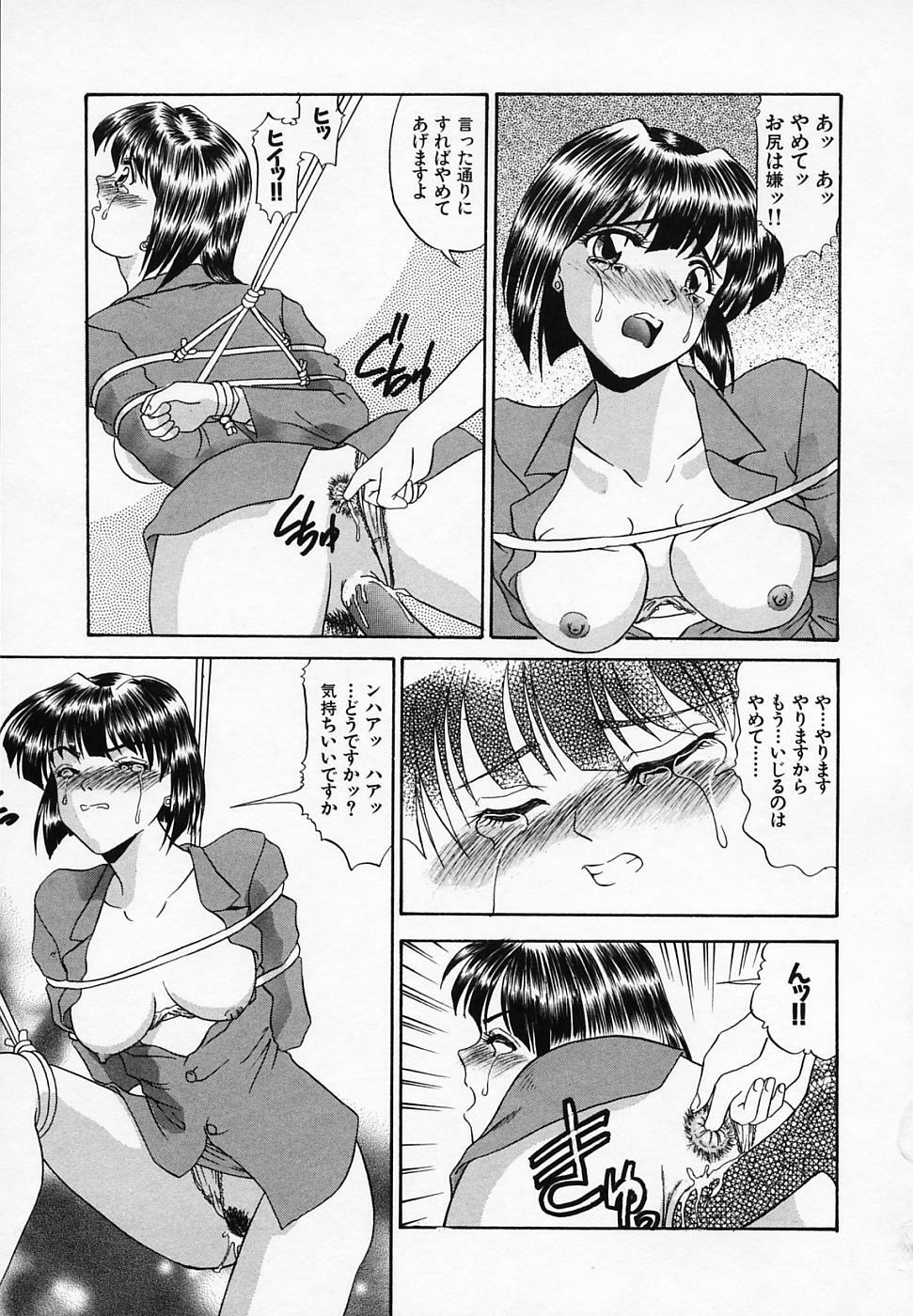 [T'ege] Yuuwaku Channeru | temptation channel page 103 full