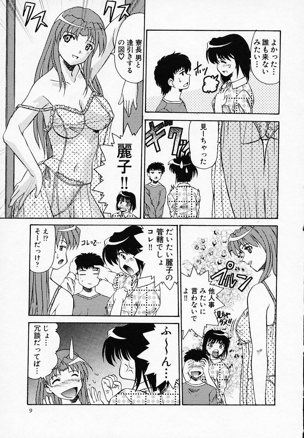 [T'ege] Yuuwaku Channeru | temptation channel page 11 full