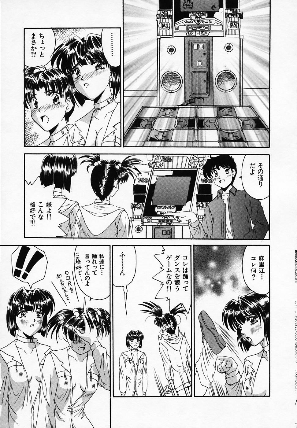 [T'ege] Yuuwaku Channeru | temptation channel page 113 full