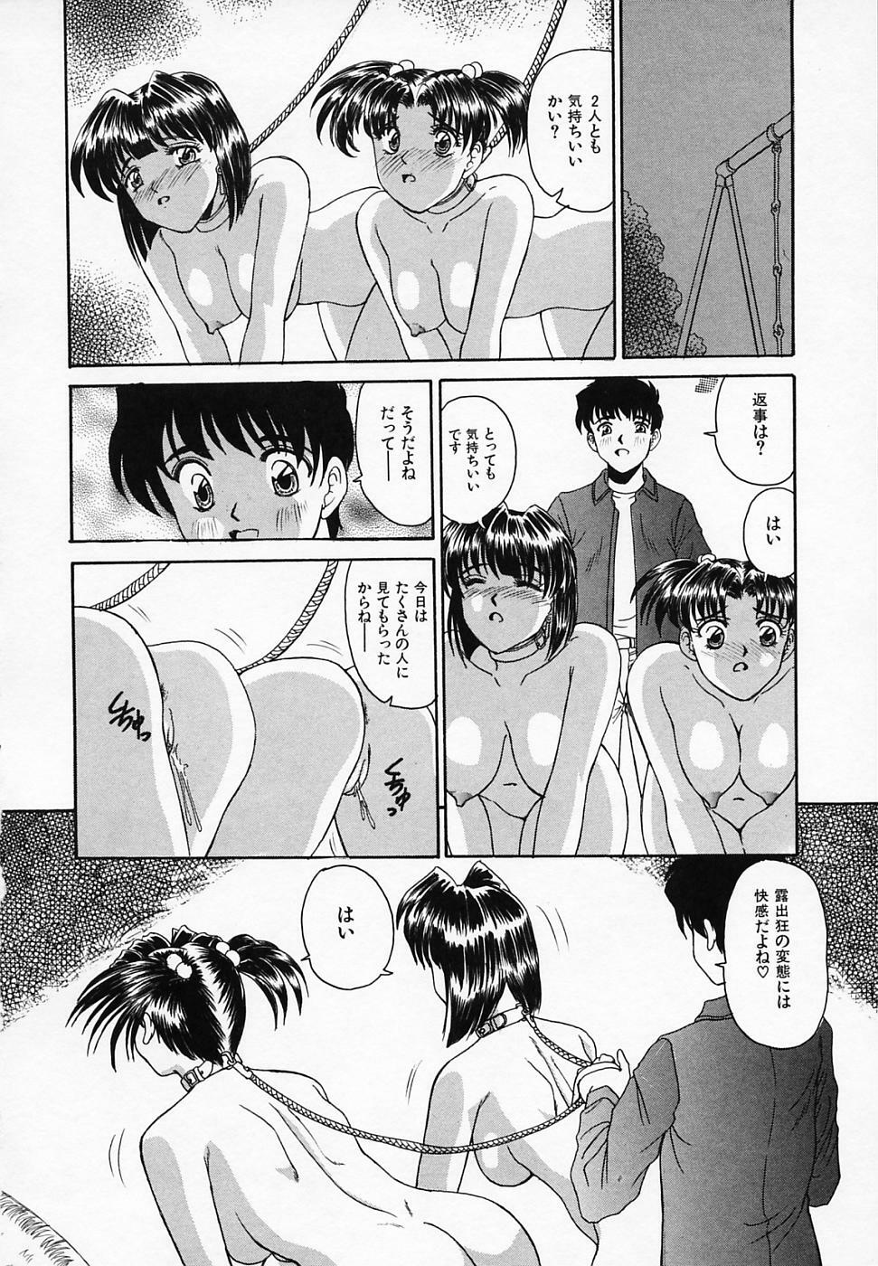 [T'ege] Yuuwaku Channeru | temptation channel page 118 full