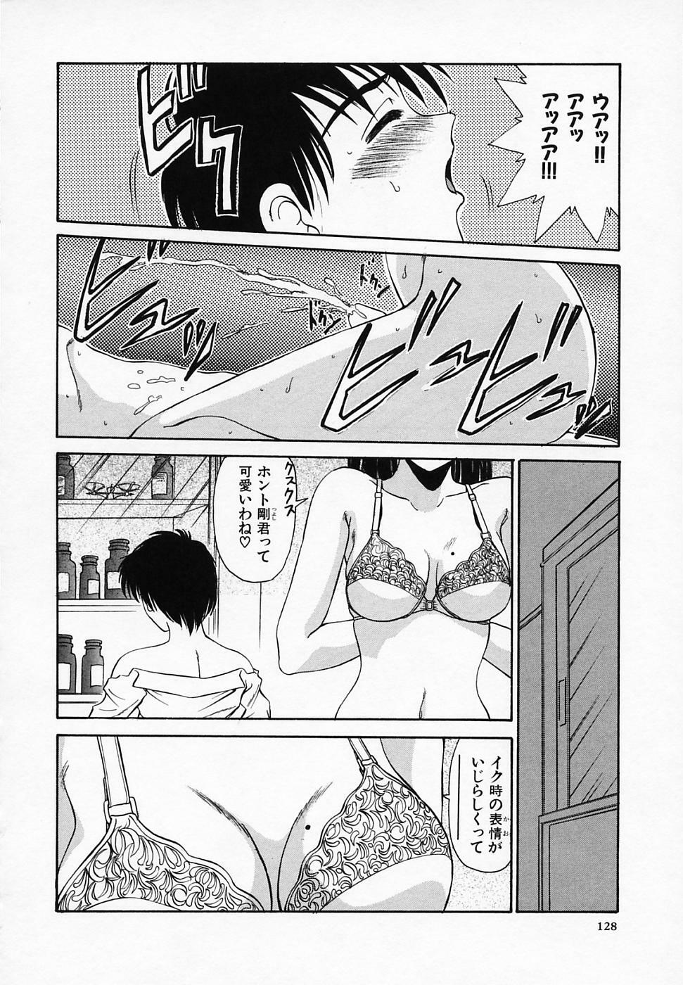 [T'ege] Yuuwaku Channeru | temptation channel page 130 full