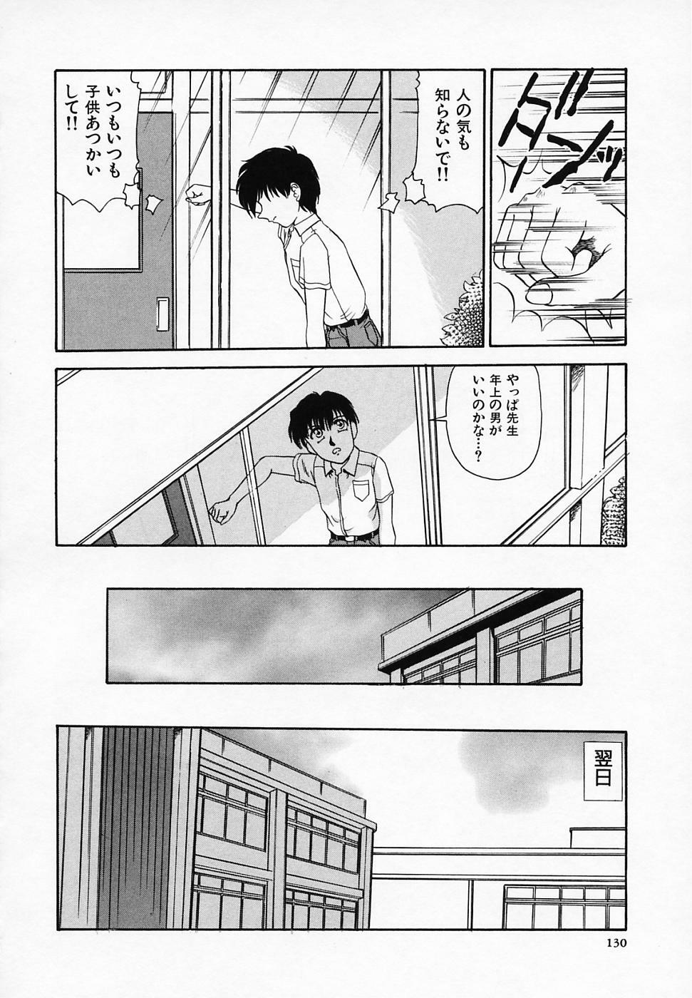 [T'ege] Yuuwaku Channeru | temptation channel page 132 full