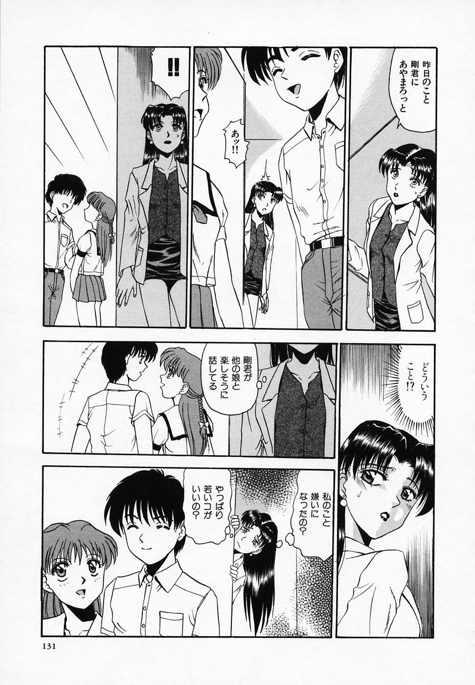 [T'ege] Yuuwaku Channeru | temptation channel page 133 full