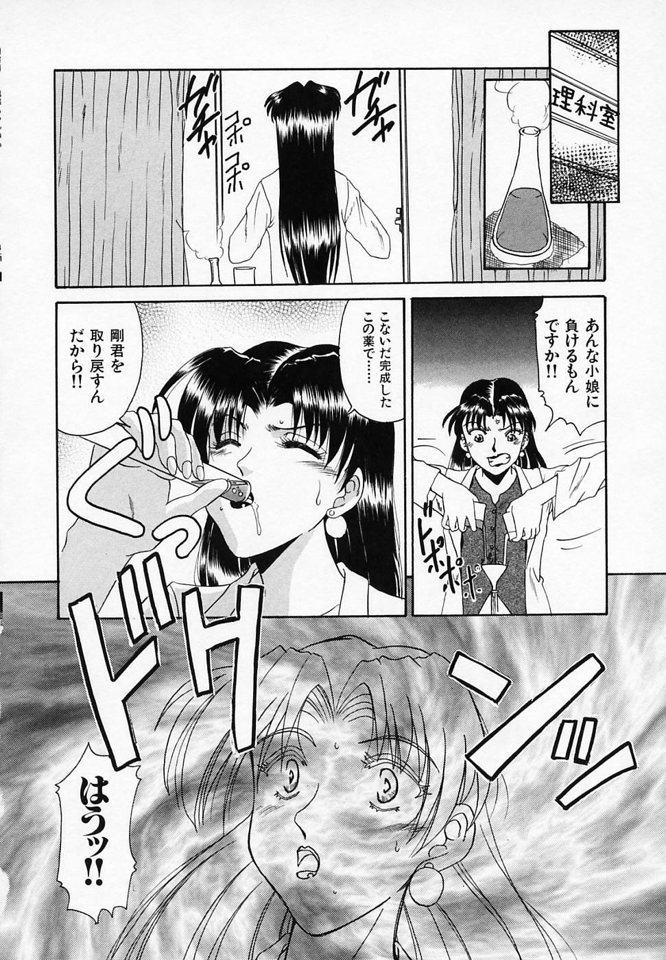 [T'ege] Yuuwaku Channeru | temptation channel page 134 full