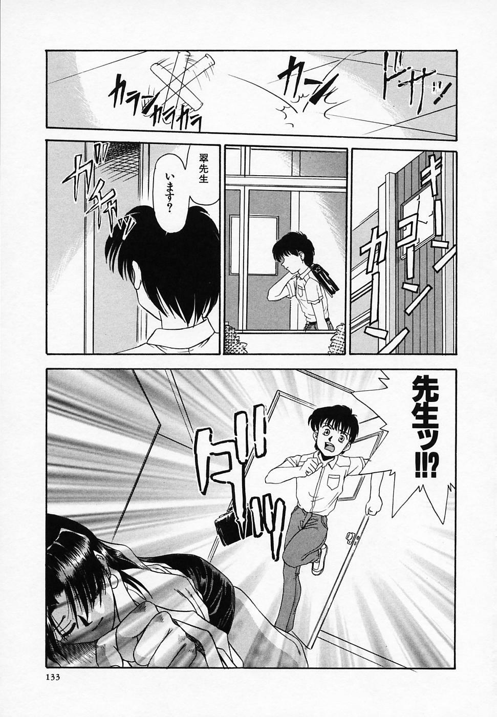 [T'ege] Yuuwaku Channeru | temptation channel page 135 full