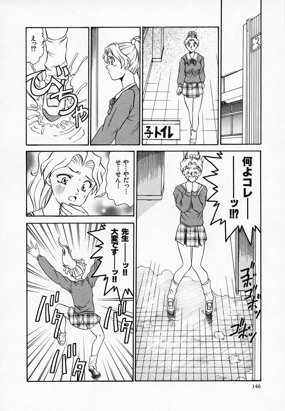 [T'ege] Yuuwaku Channeru | temptation channel page 148 full