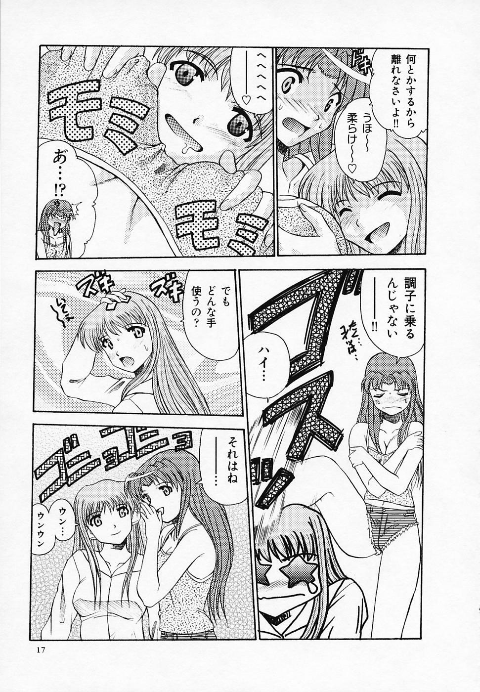 [T'ege] Yuuwaku Channeru | temptation channel page 19 full